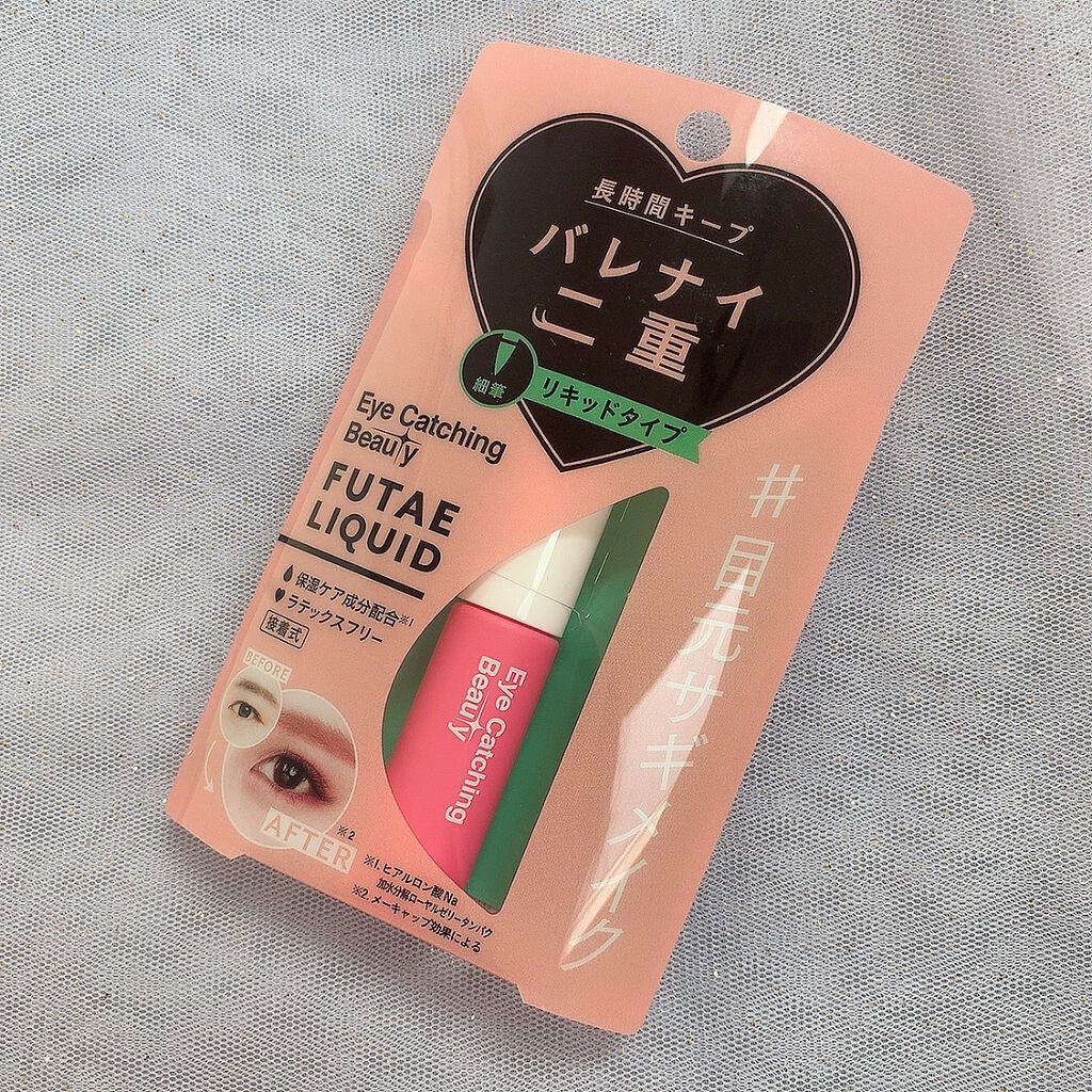 ふたえリキッド/Eye Catching Beauty/二重まぶた用アイテムを使ったクチコミ(4枚目)