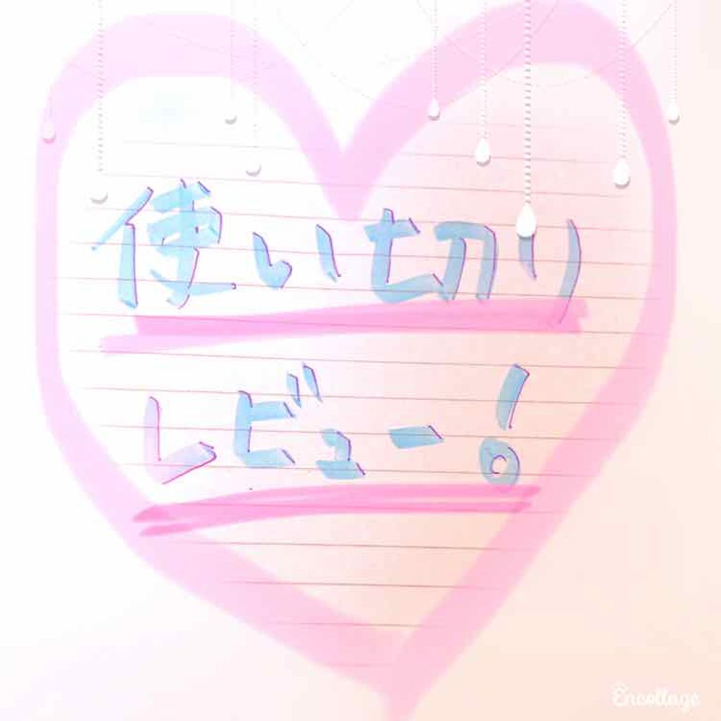 伊澄 on LIPS 「夏休みの予定はバイトしか入ってない伊澄(いずみ)です。お久しぶ..」(1枚目)