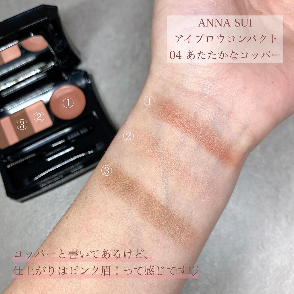 アイブロウ コンパクト/ANNA SUI/パウダーアイブロウを使ったクチコミ（2枚目）