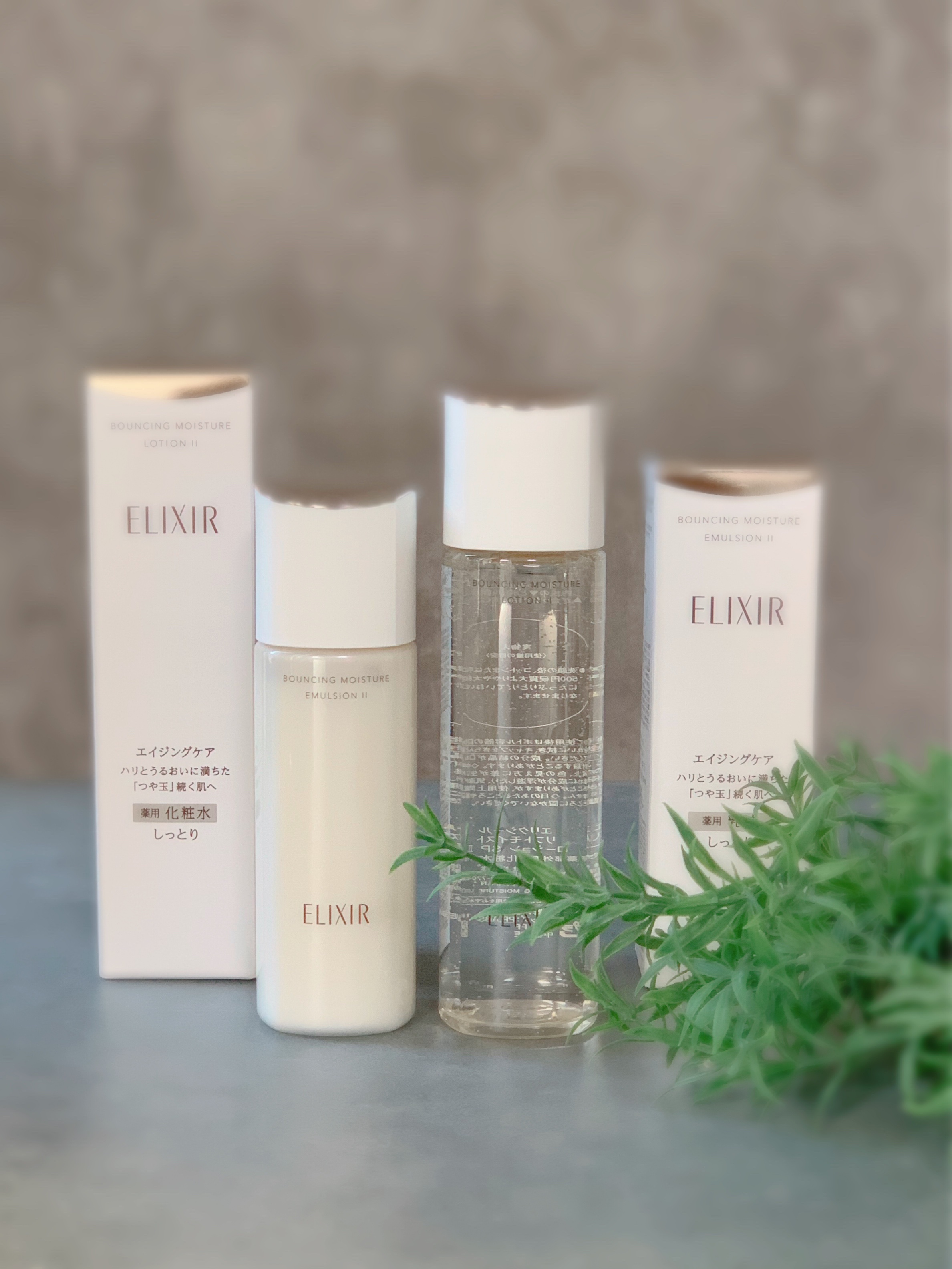 リフトモイスト ローション ＳＰ II /エリクシール/化粧水を使ったクチコミ（1枚目）