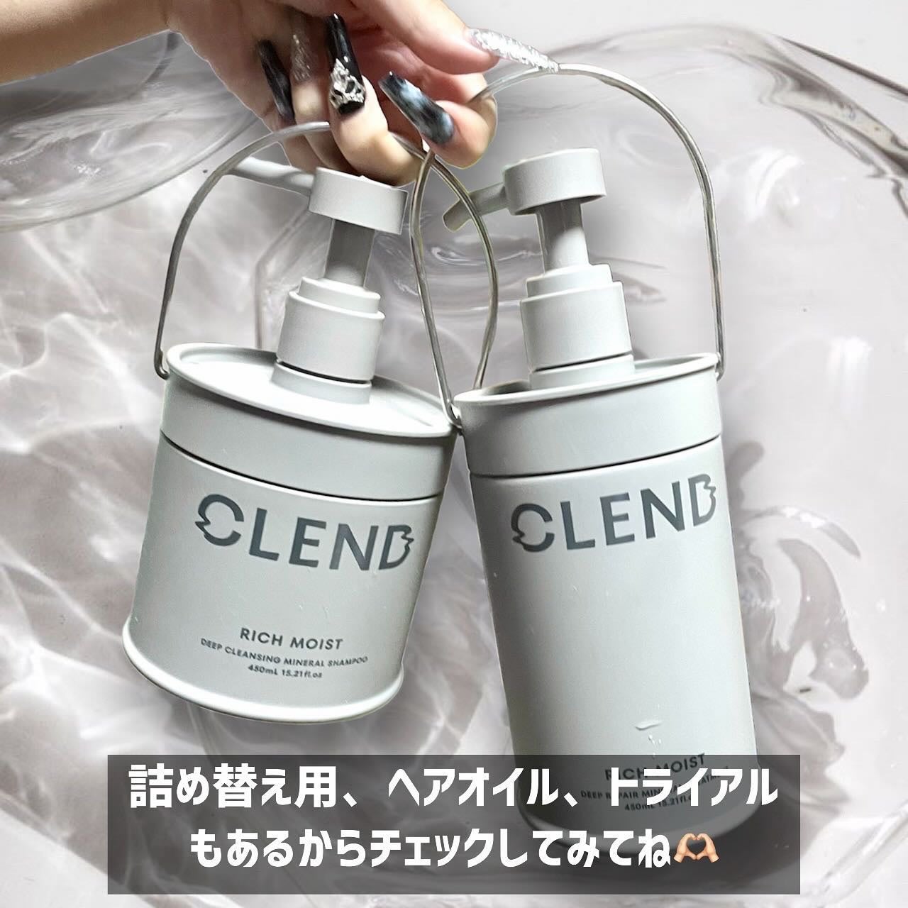 リッチモイスト ディープクレンジング ミネラル シャンプー/ディープリペア ミネラル トリートメント/CLEND/市販シャンプーを使ったクチコミ(4枚目)