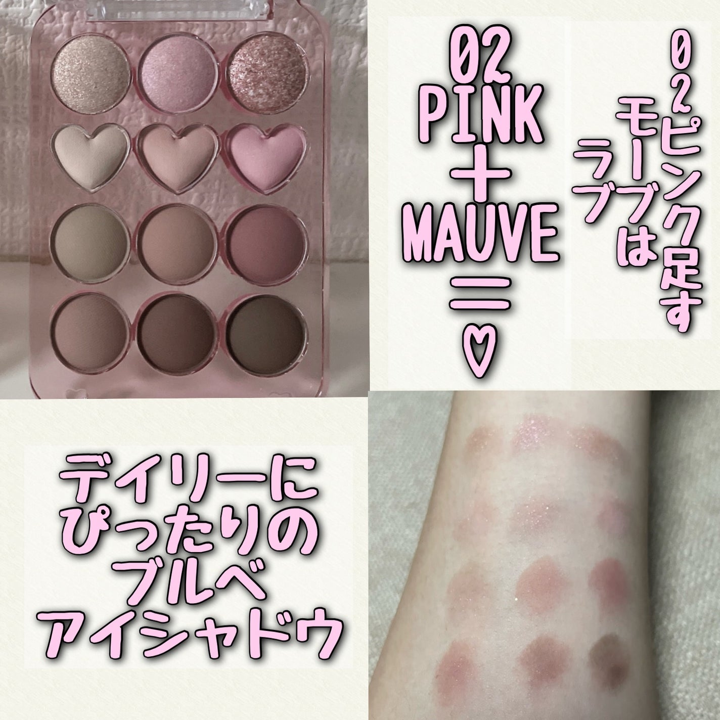 目元チュートリアルアイパレット/Colorgram/アイシャドウパレットを使ったクチコミ(3枚目)