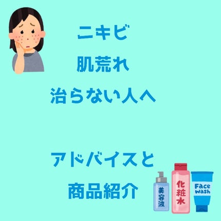 ハトムギ化粧水(ナチュリエ スキンコンディショナー R )/ナチュリエ/化粧水を使ったクチコミ(1枚目)
