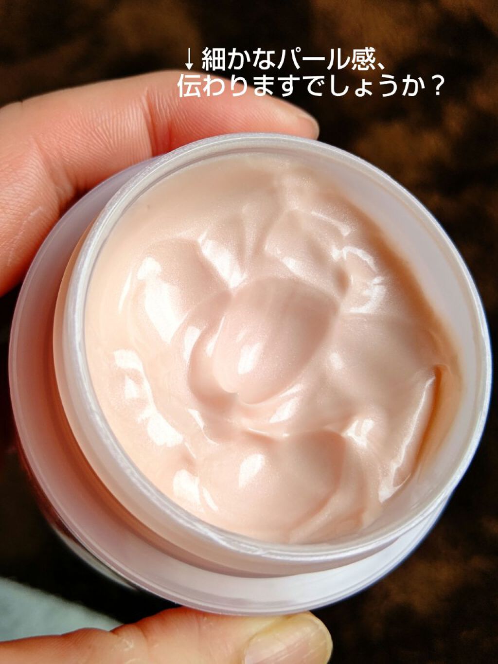 ピンクレシピ グロウアップジェル/ピンクレシピ/オールインワン化粧品を使ったクチコミ（2枚目）