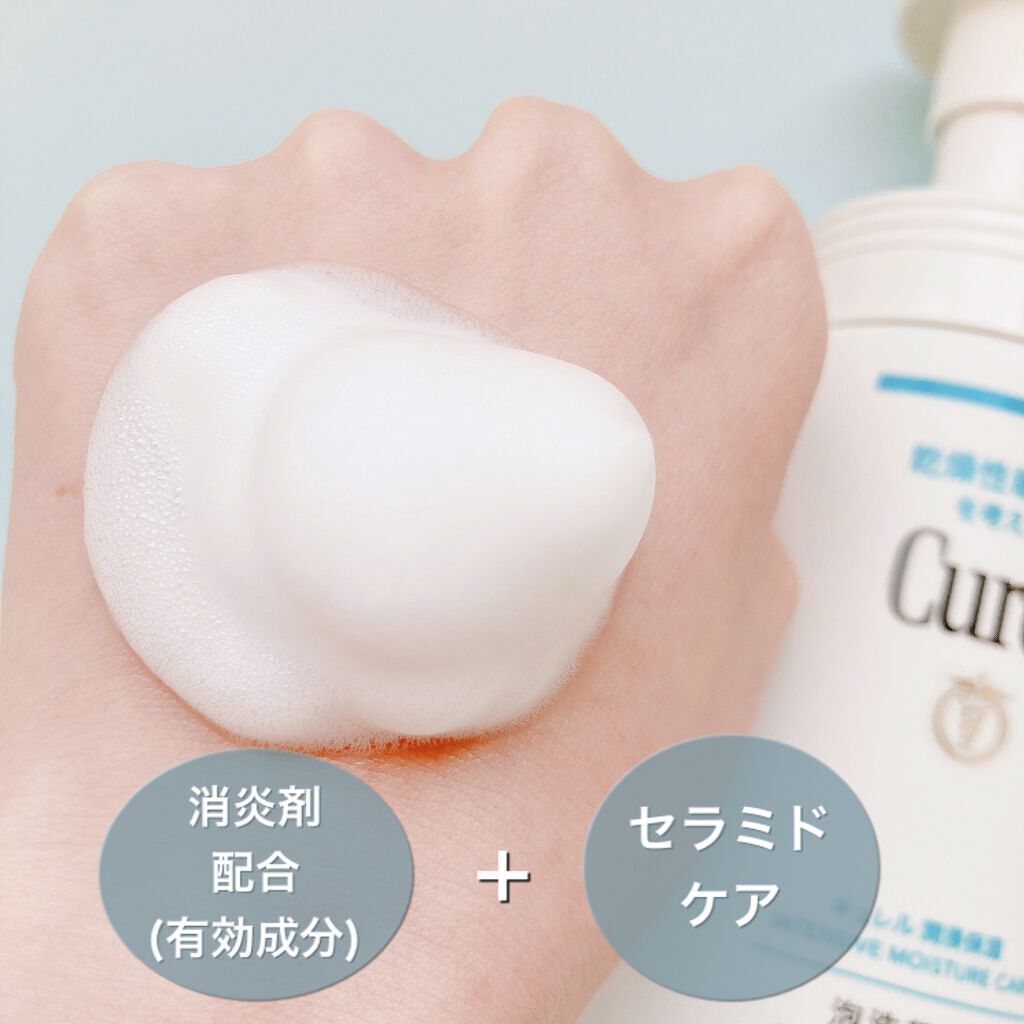 潤浸保湿 泡洗顔料/キュレル/泡洗顔を使ったクチコミ（2枚目）