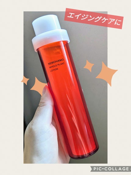 エイジングケアローション モイスト/NEMOHAMO/化粧水を使ったクチコミ(1枚目)