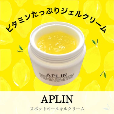 ビタミンがたっぷり入ったジェルクリーム🍋

APLIN（アプリン）は
防腐剤・添加物・パラベン・合成着色料・人工香料・
シリコン・アレルギー誘発香料不使用、
動物実験非実施の韓国の自然派化粧品ブランドで