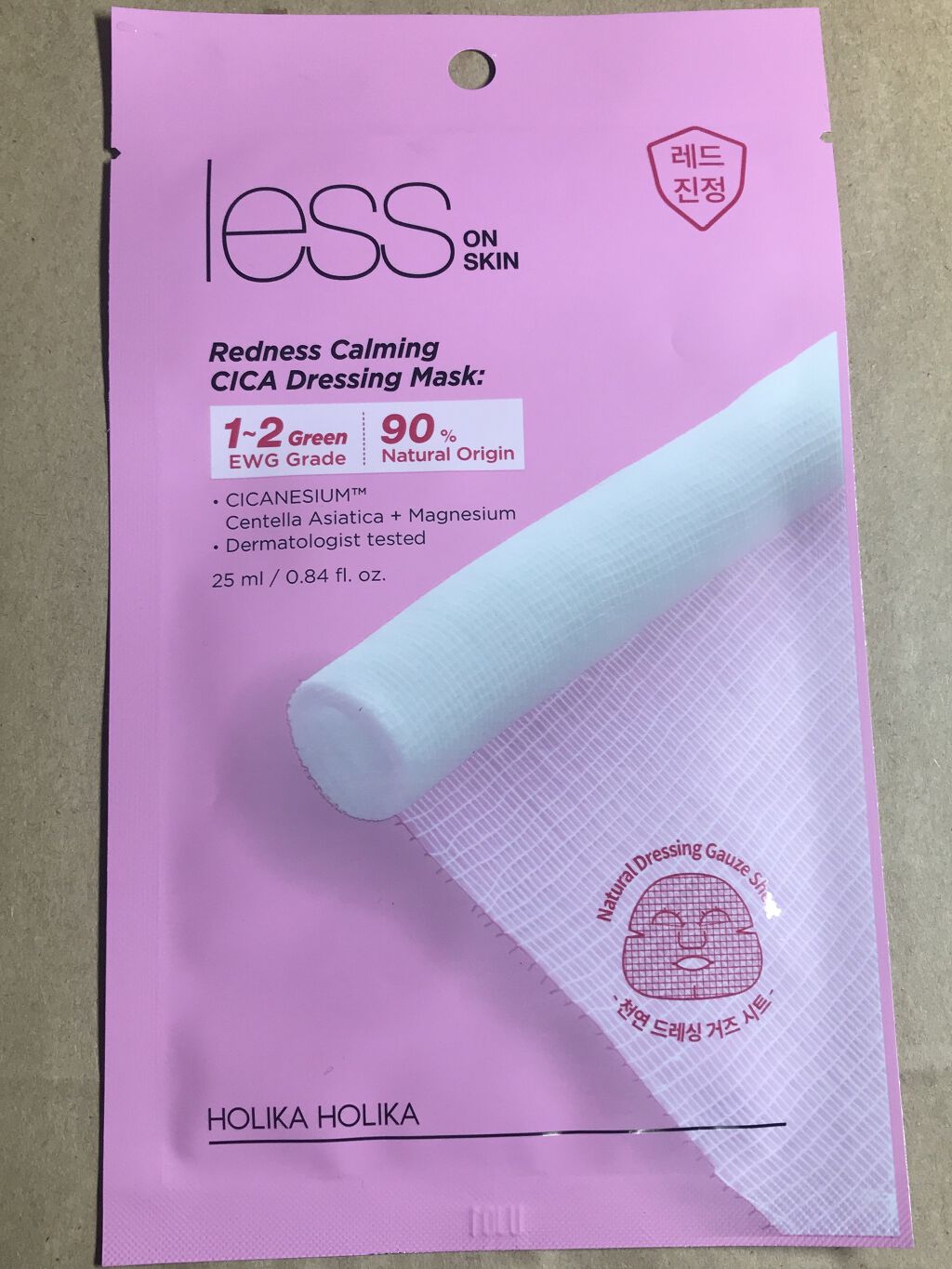 レスオンスキン シカマスク/HOLIKA HOLIKA/シートマスク・パックを使ったクチコミ（1枚目）