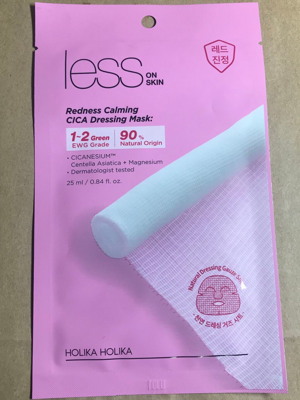 レスオンスキン シカマスク/HOLIKA HOLIKA/シートマスク・パックを使ったクチコミ(1枚目)