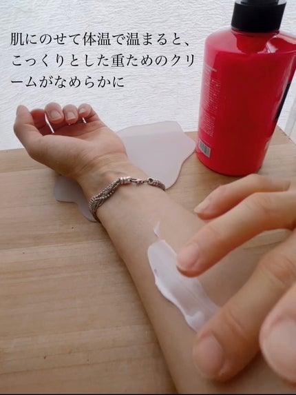 モイスチャーボディローション/KUNDAL/ボディローションを使ったクチコミ(5枚目)