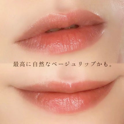 ウォータリーティントリップ/CEZANNE/リップティントを使ったクチコミ(5枚目)