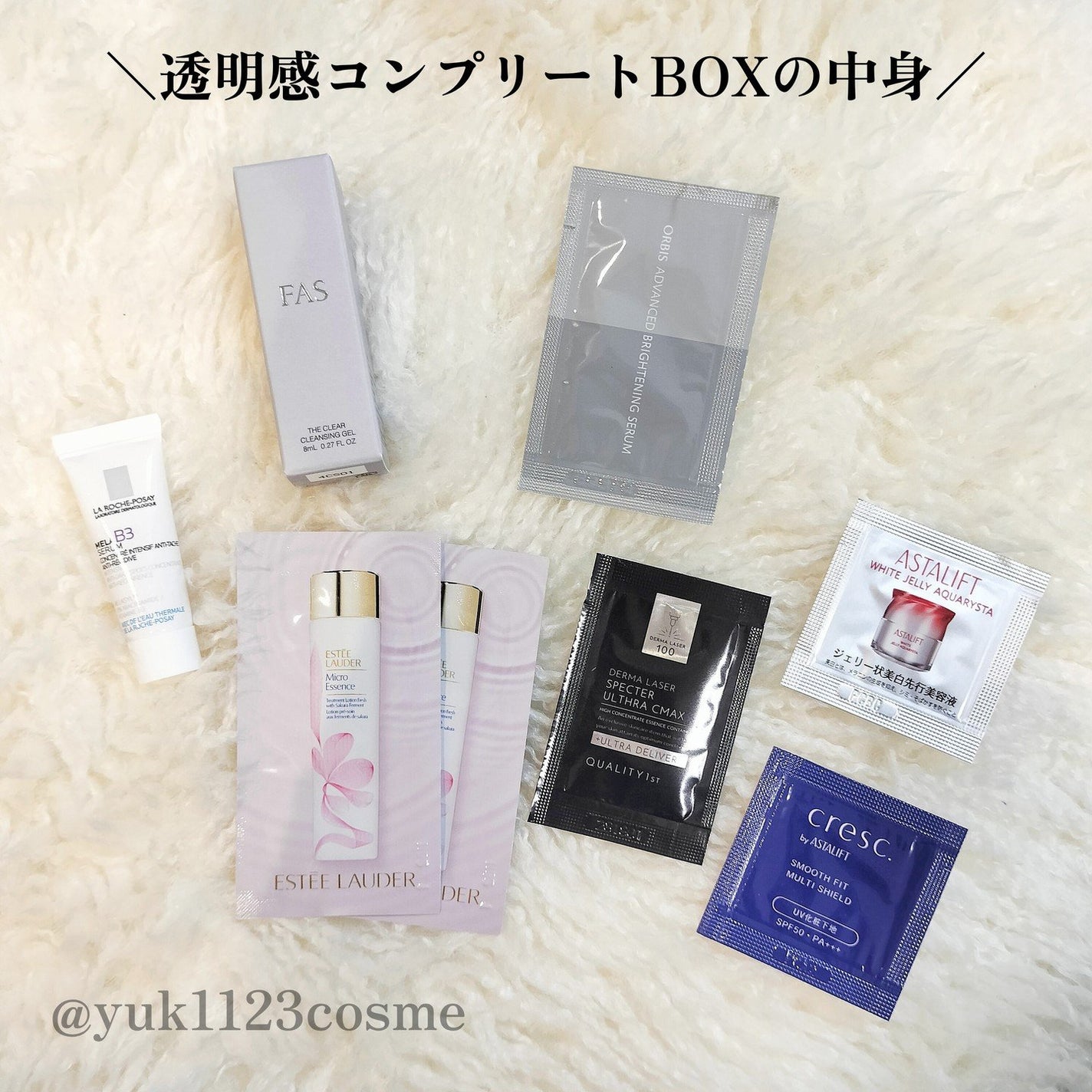 雪菜 on LIPS 「\VoCEアンバサダーになりました/実は今月より講談社VoCE..」(3枚目)