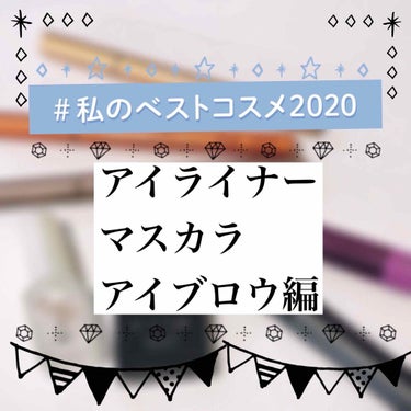 アイエディション (マスカラベース)/ettusais/マスカラ下地・トップコートを使ったクチコミ（1枚目）