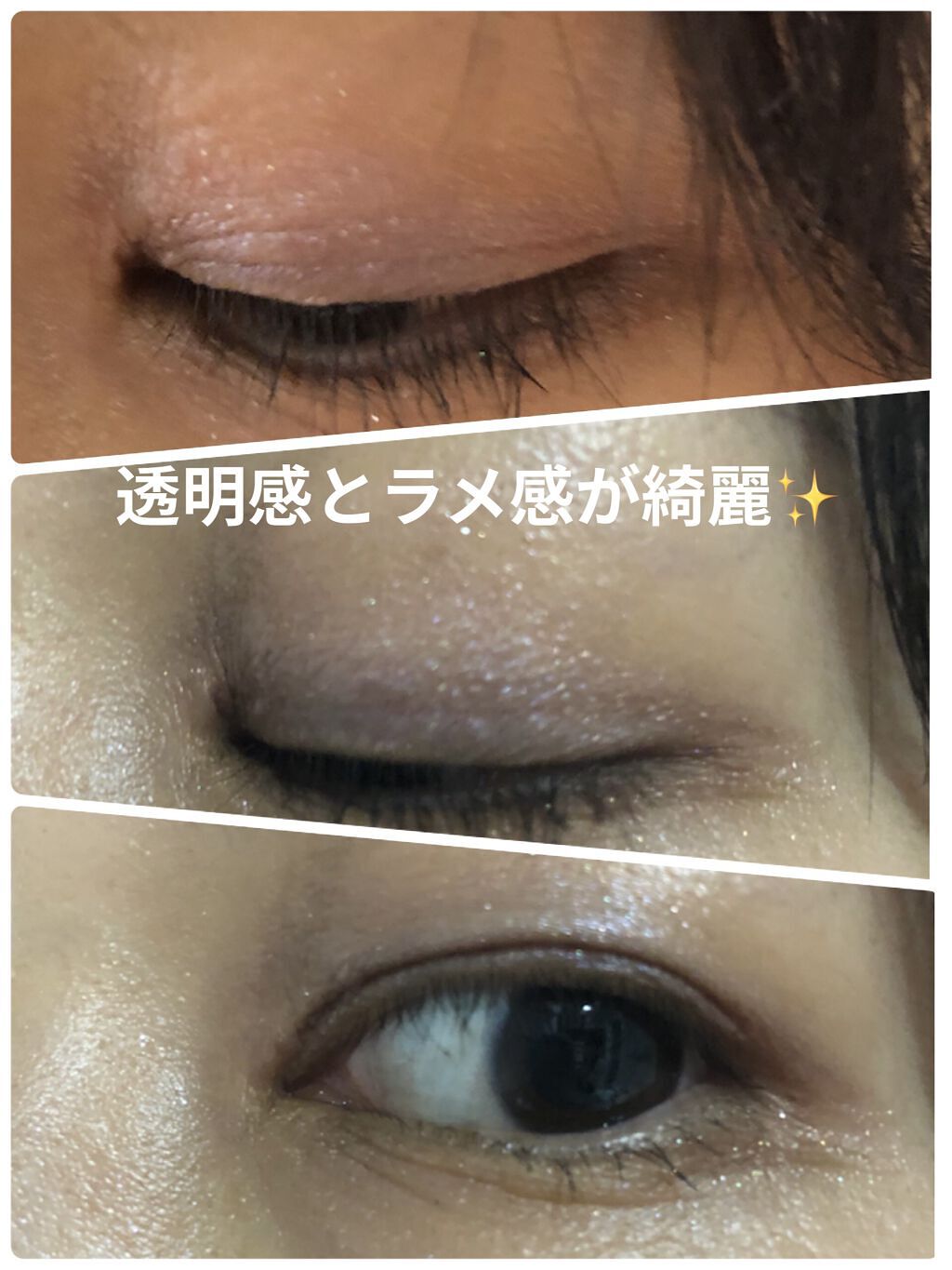 スリーサムデザイニングアイカラー/& WOLF/アイシャドウパレットを使ったクチコミ（3枚目）