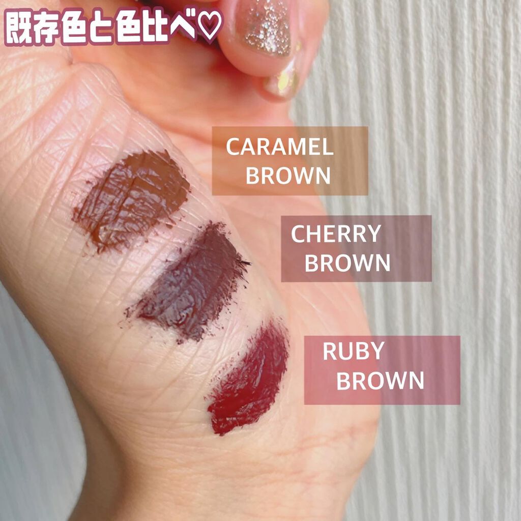 non on LIPS 「@dupbeauty1/24日に一部店舗で発売される新色【ルビ..」(2枚目)