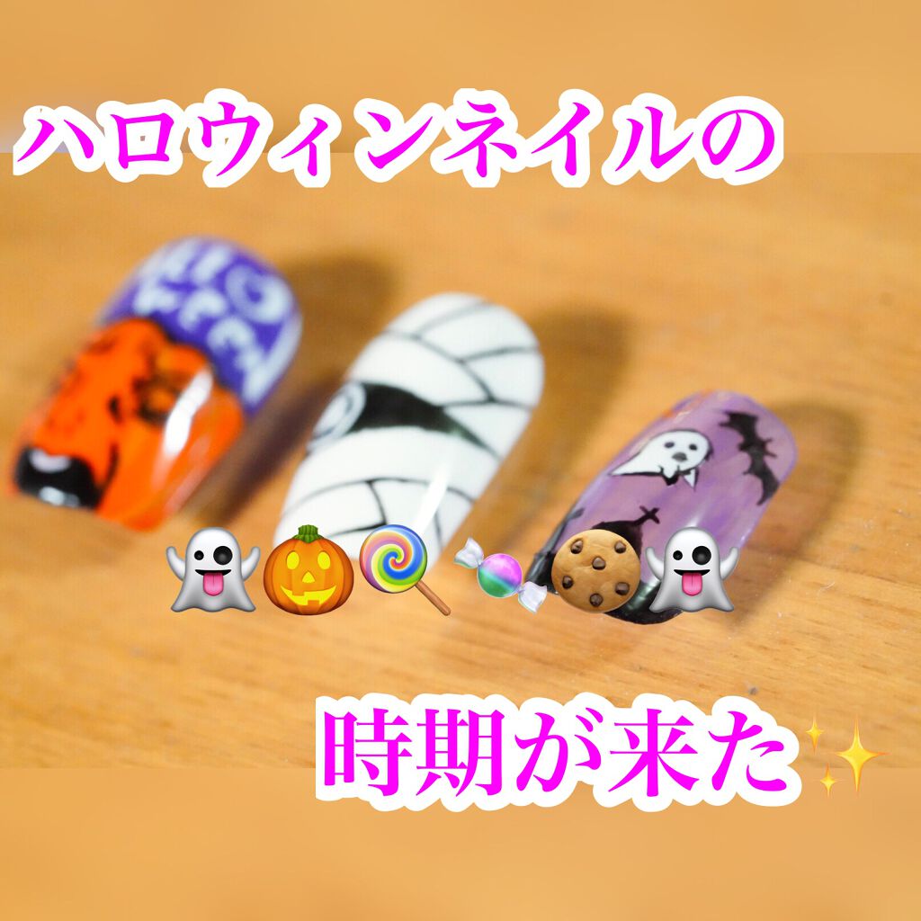 ホイップジェル/irogel(イロジェル)/ジェルネイルを使ったクチコミ（1枚目）