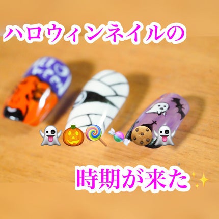 ホイップジェル/irogel(イロジェル)/ジェルネイルを使ったクチコミ(1枚目)