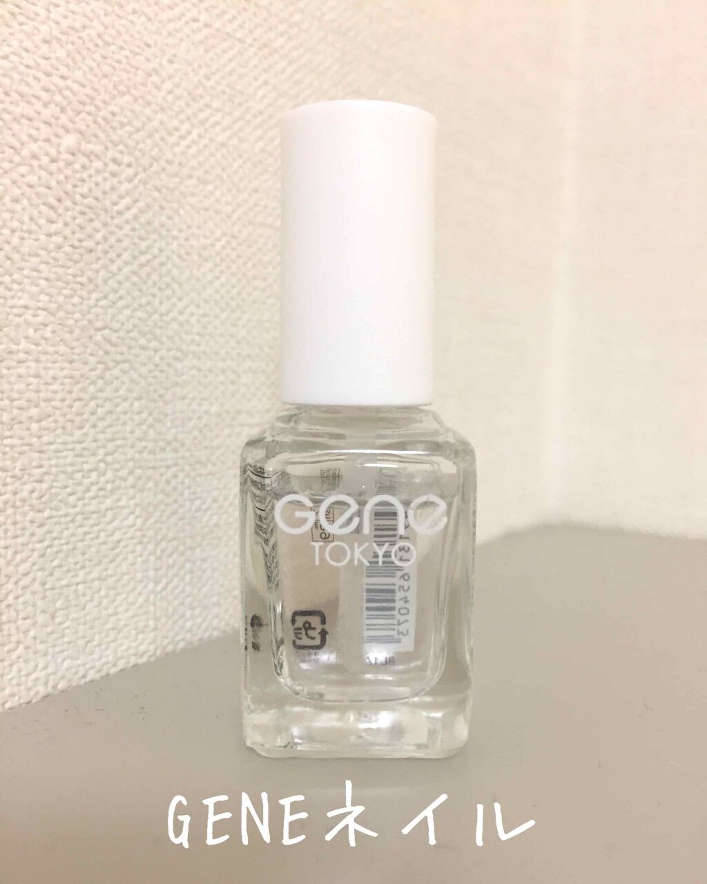 gene TOKYO ネイル/DAISO/マニキュアを使ったクチコミ(1枚目)