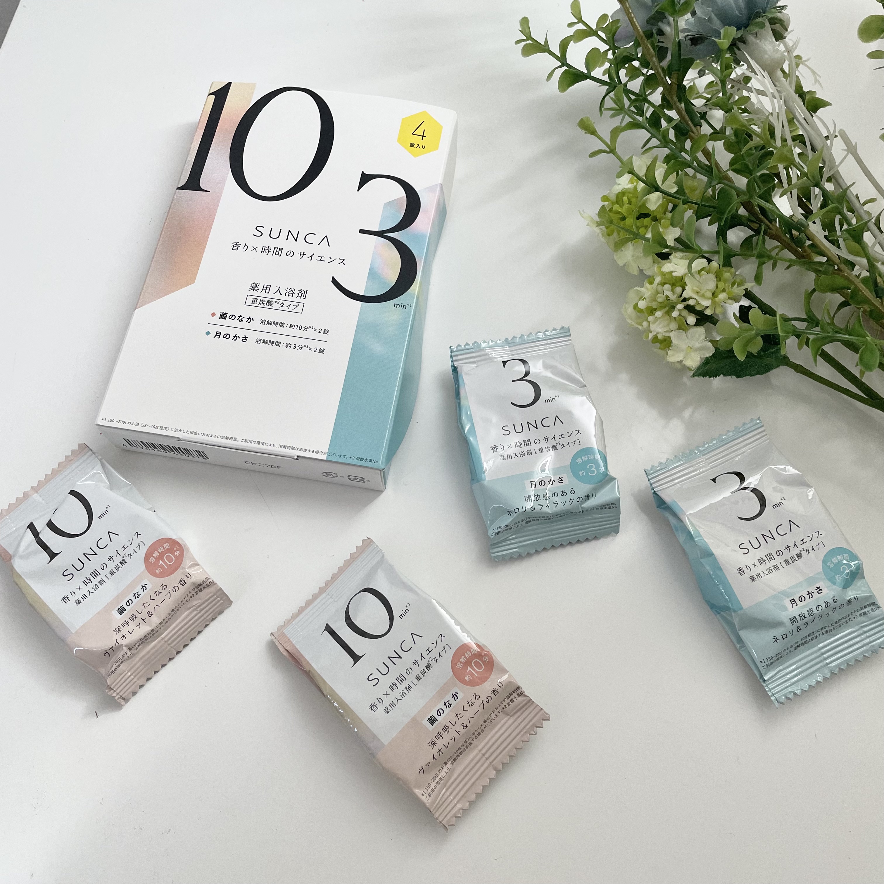[医薬部外品] SUNCA 入浴剤 アソート/SUNCA/炭酸系入浴剤を使ったクチコミ（1枚目）