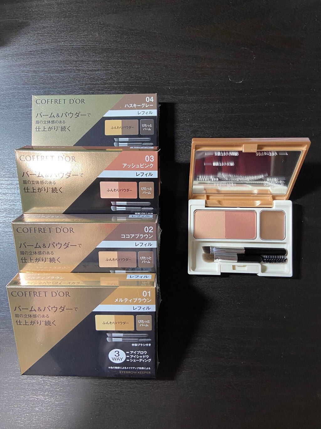 アイブロウキーパー/コフレドール/パウダーアイブロウを使ったクチコミ(1枚目)