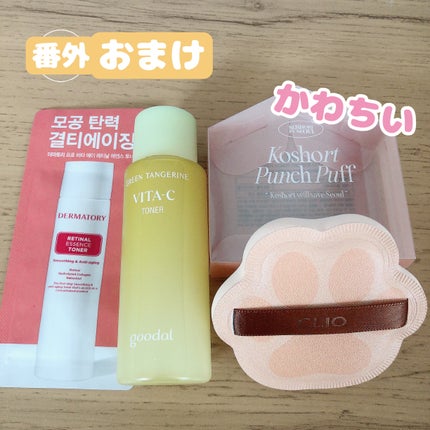 プロ アイ パレット/CLIO/アイシャドウパレットを使ったクチコミ(5枚目)