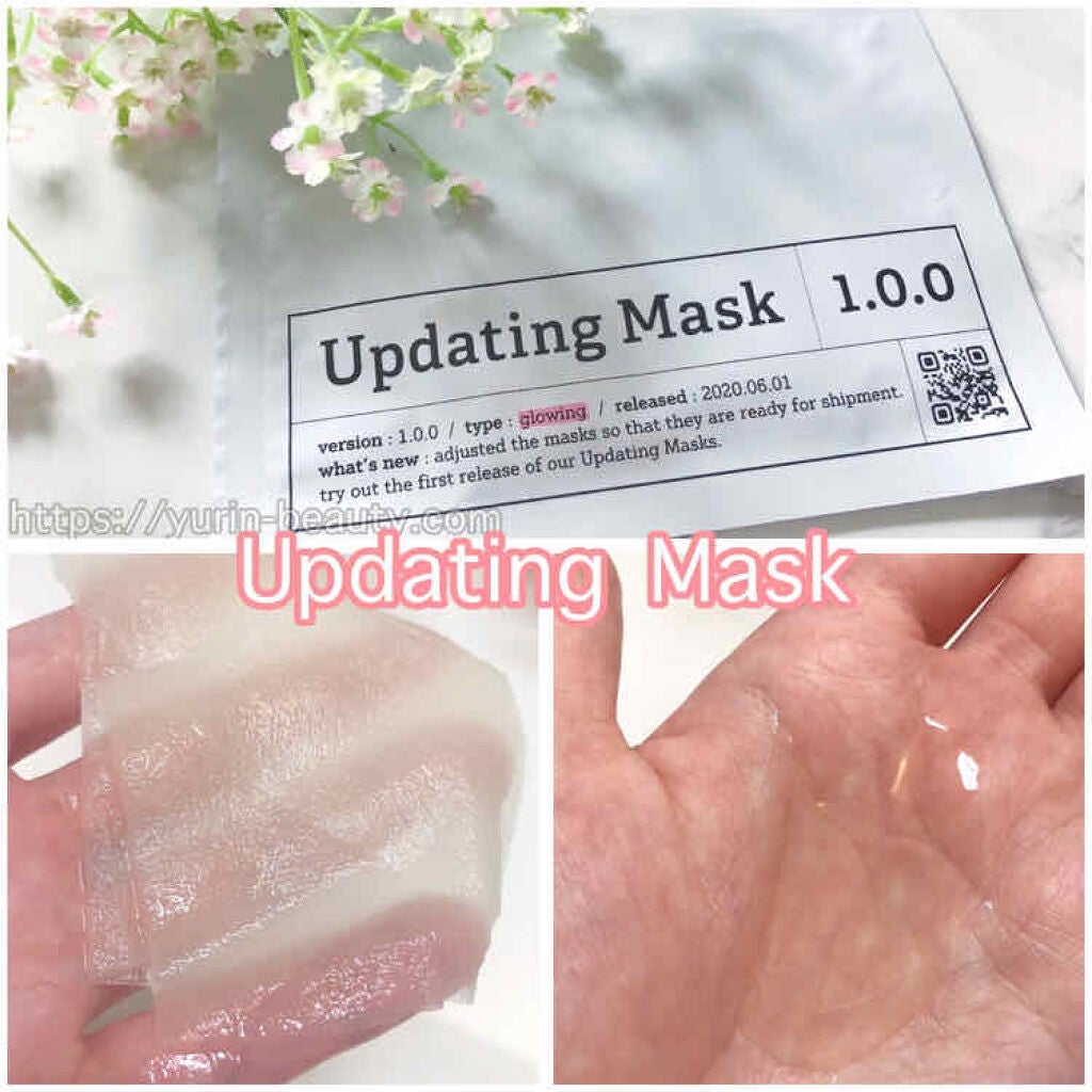 Updating Mask 1.0.0 5タイプセット 1セット5枚入り/meol/シートマスク・パックを使ったクチコミ(1枚目)