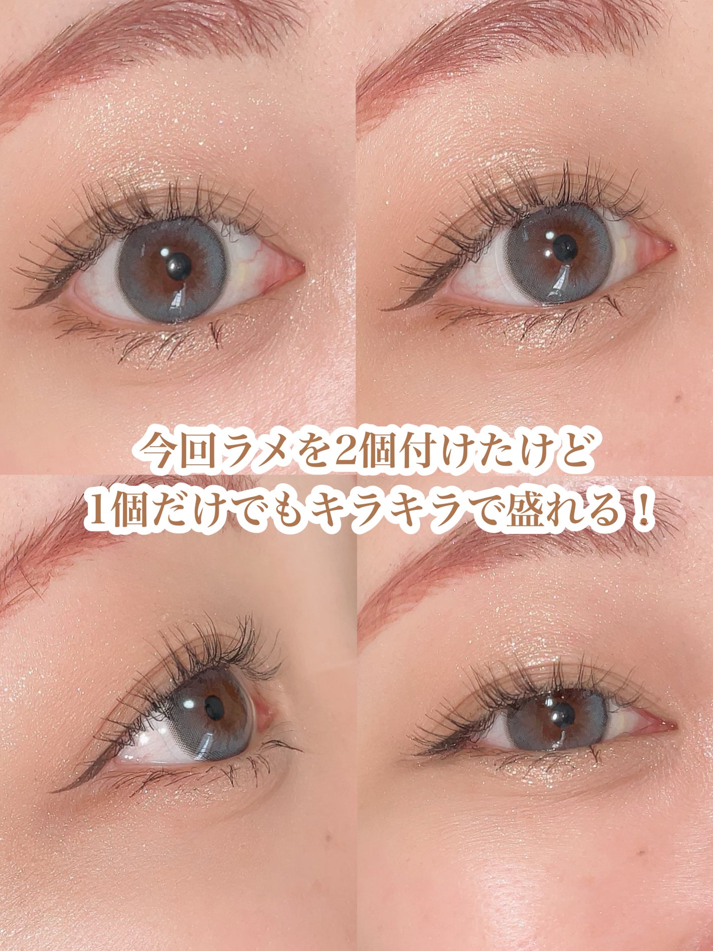 ごんす@YouTube始めました on LIPS 「《CLIO綺麗めブラウンメイク🧸💕》私のお気に入りアイシャドウ..」(4枚目)