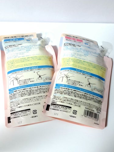 極潤 薬用ハリ乳液【医薬部外品】/肌ラボ/乳液を使ったクチコミ（2枚目）