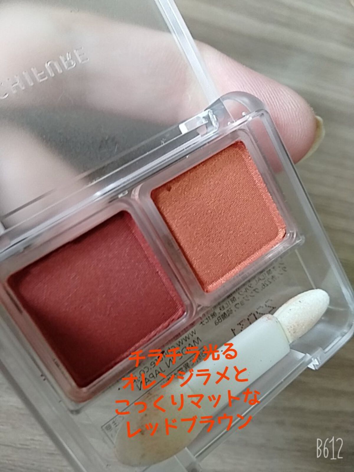 を使ったクチコミ（2枚目）