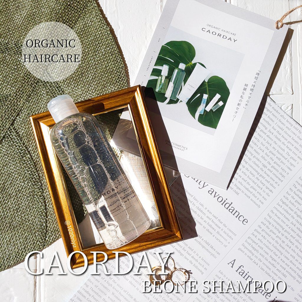 カオルデイ ビーワンシャンプー/ハル コスメティックス/市販シャンプーを使ったクチコミ（1枚目）
