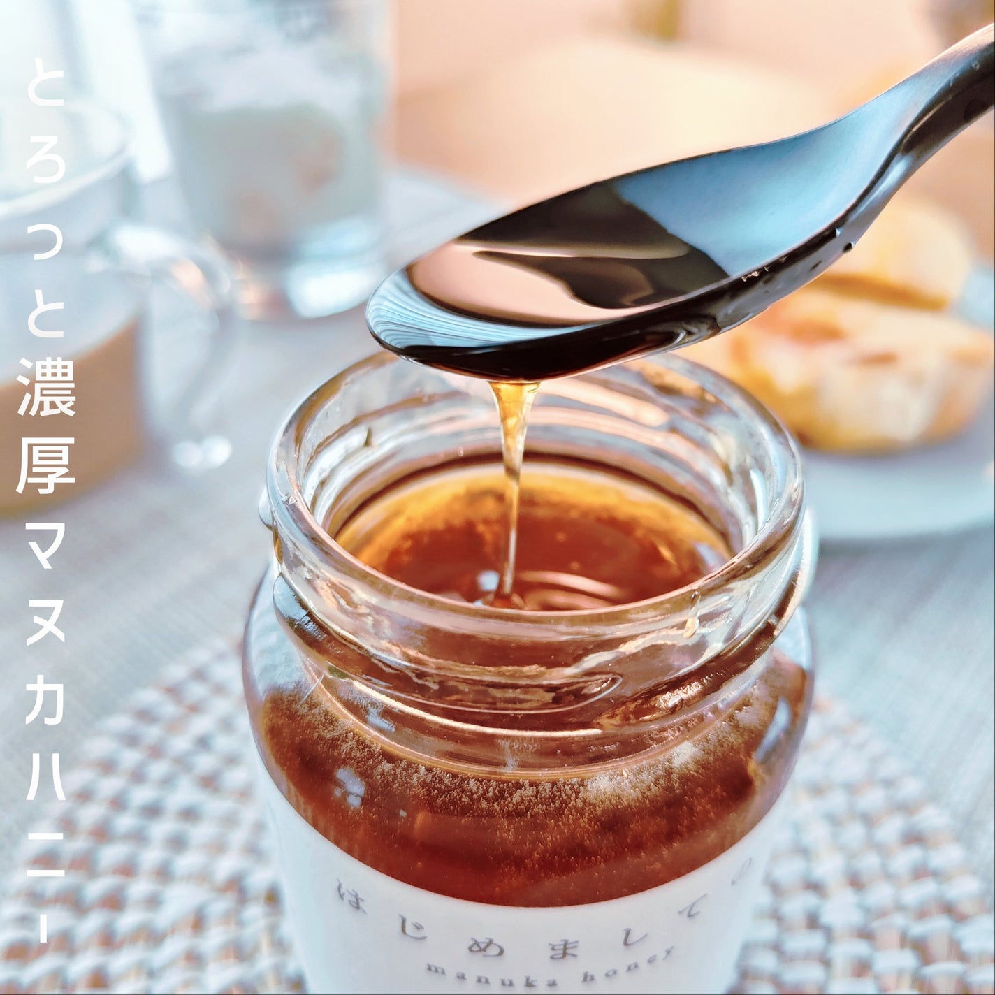 Panamama【フォロバ】 on LIPS 「BeeMe@manukahoney_beemeさんのはじめまし..」(1枚目)