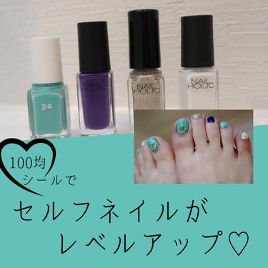 pa ネイルカラー/pa nail collective/マニキュアを使ったクチコミ（1枚目）