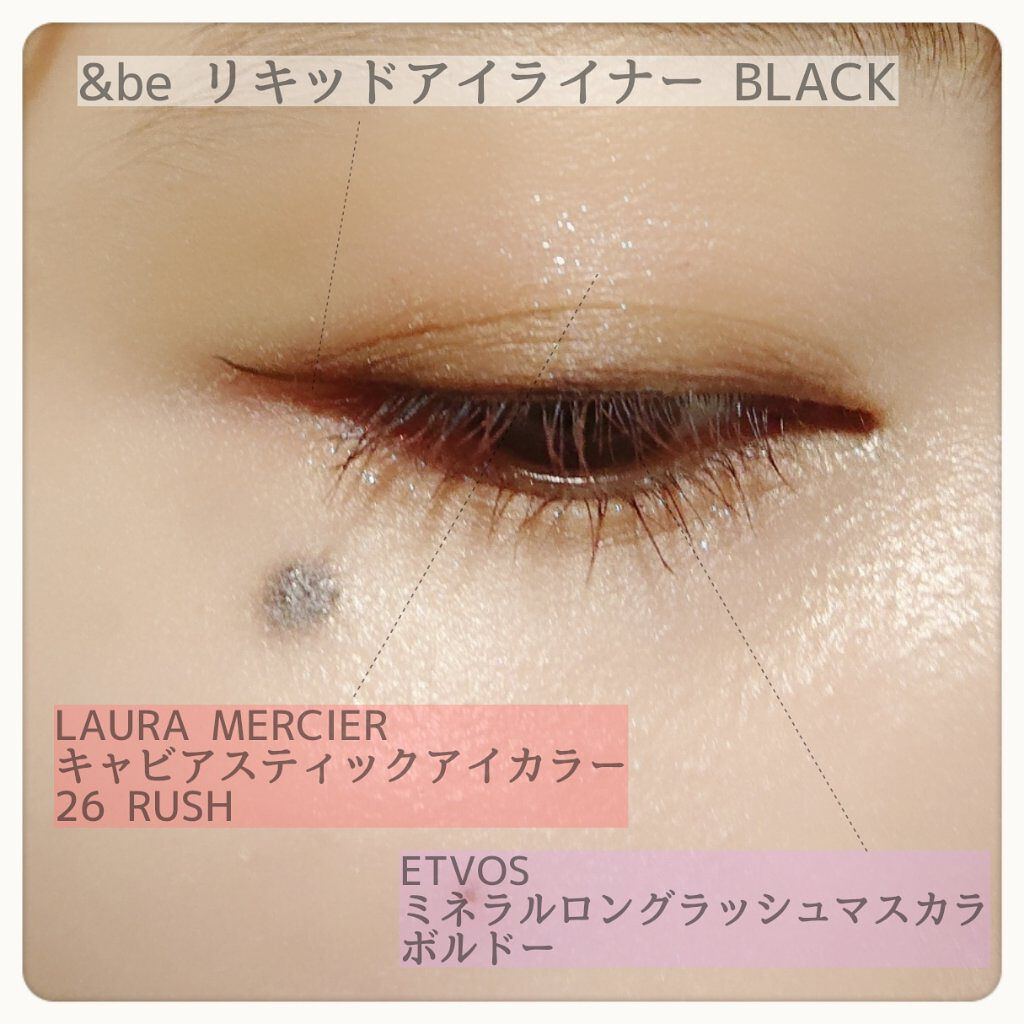 ミネラルロングラッシュマスカラ/エトヴォス/マスカラを使ったクチコミ（2枚目）