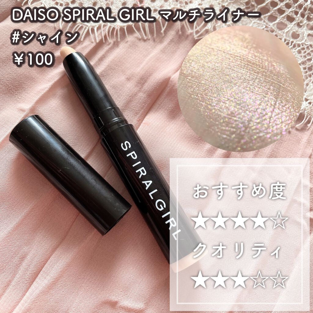 UR GLAM POWDER EYESHADOW/U R GLAM/単色アイシャドウを使ったクチコミ(6枚目)