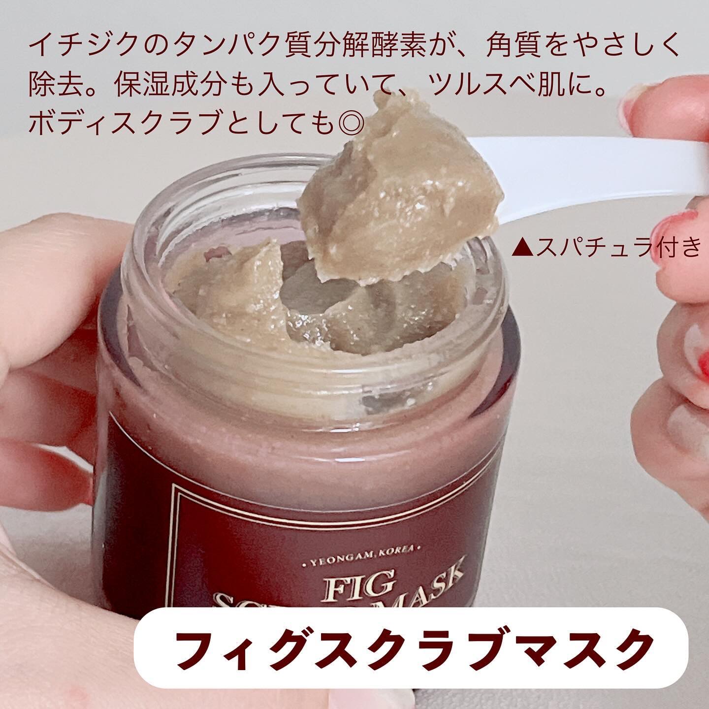 ハニーマスク/I'm from/洗い流すパック・マスクを使ったクチコミ（3枚目）