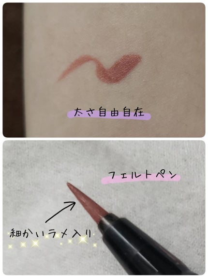 コンシャスライナーカラー/KATE/リキッドアイライナーを使ったクチコミ(2枚目)