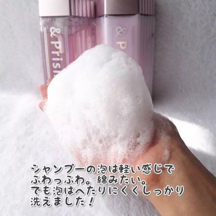 ミラクル シャイン シャンプー/ヘアトリートメント/&Prism/市販シャンプーを使ったクチコミ(6枚目)