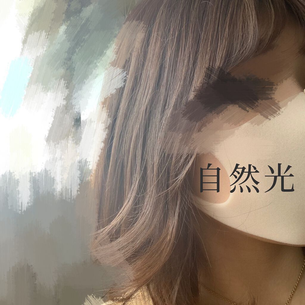 メイクアップカラー/ビューティーン/ヘアカラーを使ったクチコミ(3枚目)