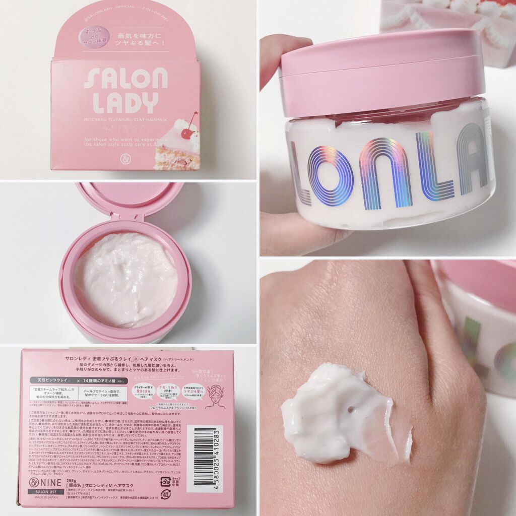 サロンレディ クレンジングクレイシャンプー/SALON LADY/市販シャンプーを使ったクチコミ（3枚目）