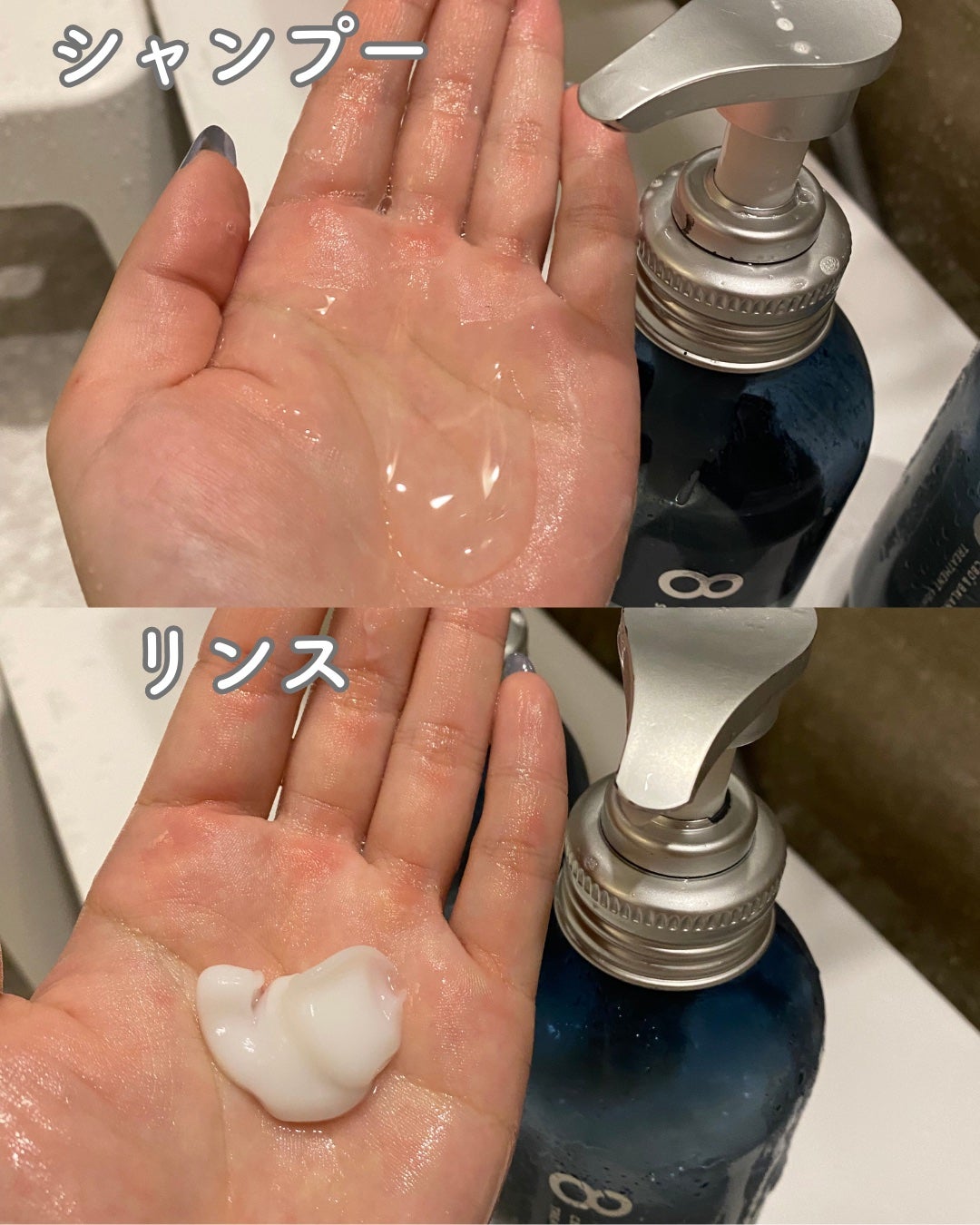 モイスチャーライジング&リペアブースター 導入液ヘアミスト/エイトザタラソ/ヘアミストを使ったクチコミ(4枚目)