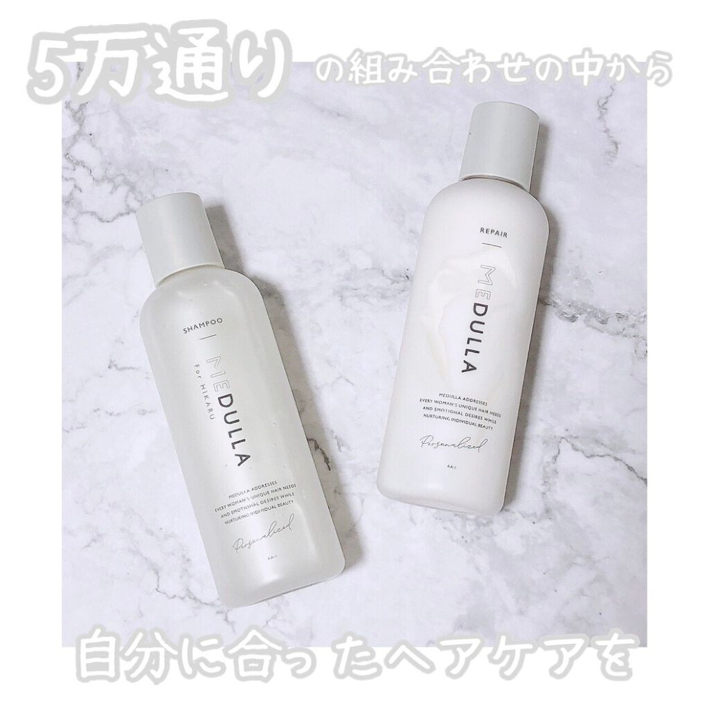 SHAMPOO & REPAIR/MEDULLA/市販シャンプーを使ったクチコミ（1枚目）