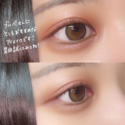 ソフトブラーリングアイパレット 03.チェリッシュブラーリング/wakemake/アイシャドウパレットの画像