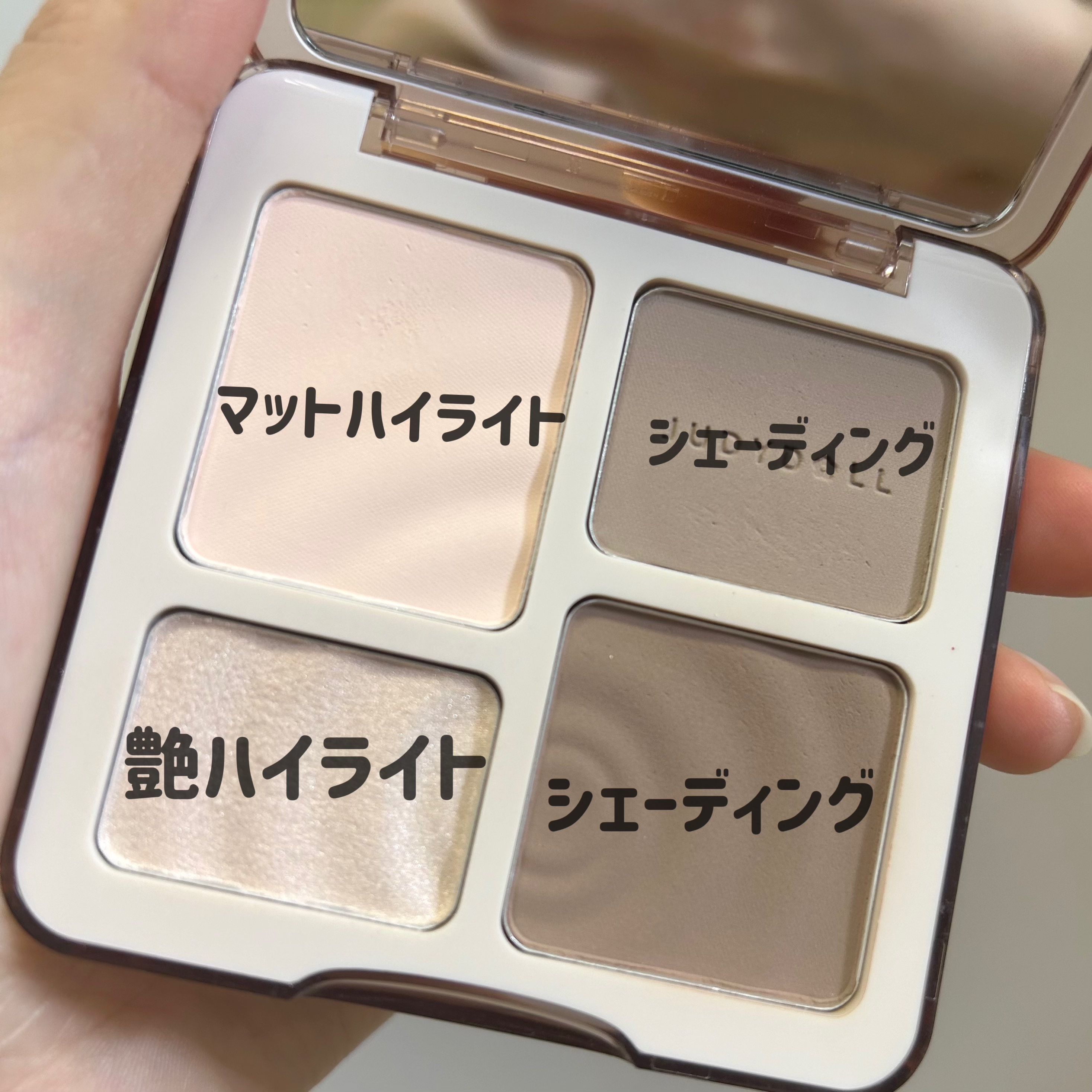 JUDYDOLL メリハリマスターパレット 01 クールトーン/JUDYDOLL/パウダーハイライトを使ったクチコミ（2枚目）