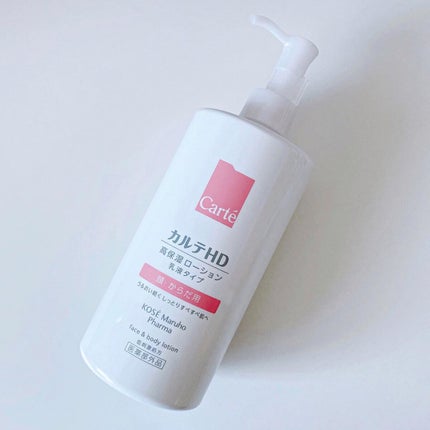 モイスチュア フェイス&ボディローション/カルテHD/ボディローションを使ったクチコミ(1枚目)