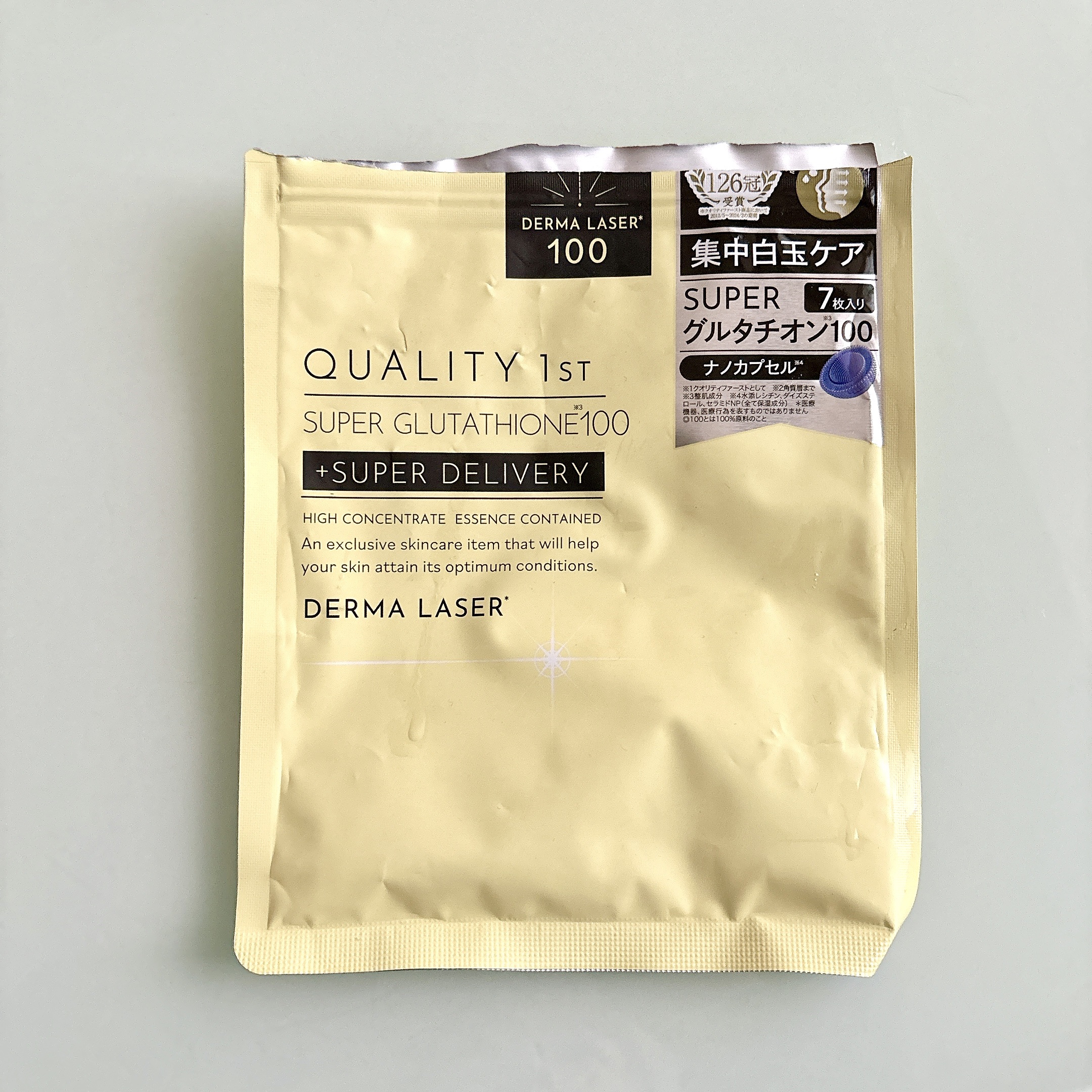 ダーマレーザー スーパー グルタチオン100 マスク/クオリティファースト/シートマスク・パックを使ったクチコミ（1枚目）