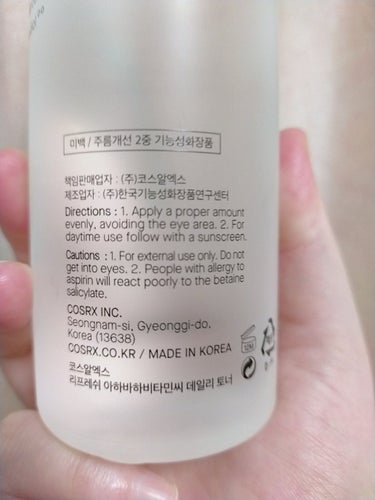 COSRX リフレッシュAHA BHA ビタミンC デイリートナーのクチコミ「COSRX リフレッシュAHA BHA VITAMIN C DAILY TONERです。

メ.....」（2枚目）