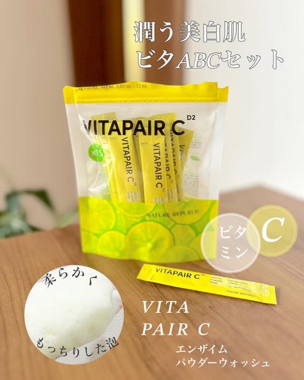 スネイルソリューションクリーム/ネイチャーリパブリック/フェイスクリームを使ったクチコミ(2枚目)