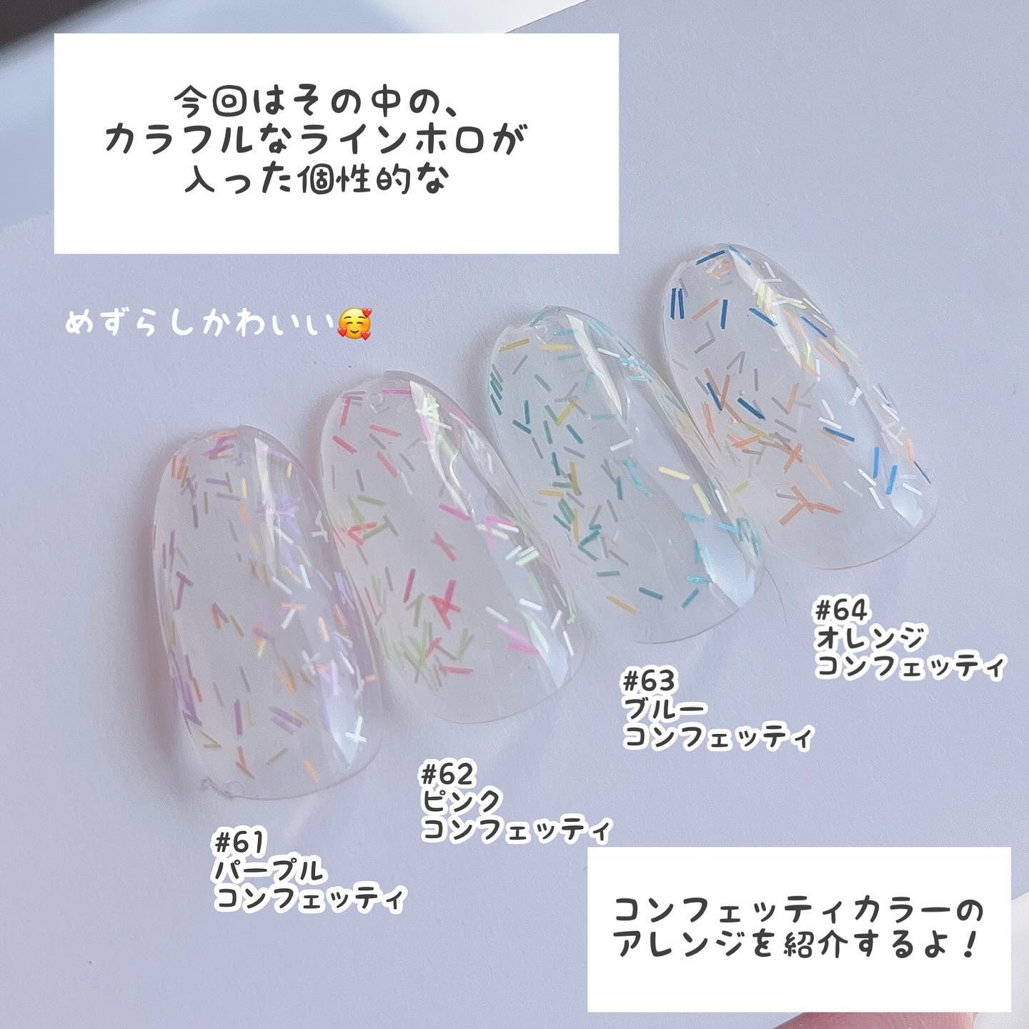 ジェルネイルDA/IDATE/ジェルネイルを使ったクチコミ（3枚目）