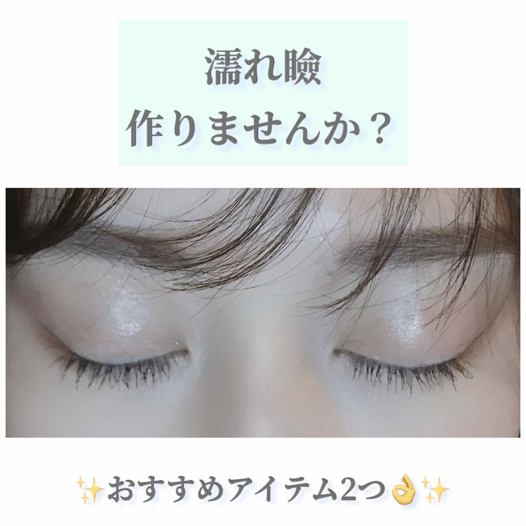 ミラーホリック リキッドアイズ/ETUDE/リキッドアイシャドウを使ったクチコミ(1枚目)