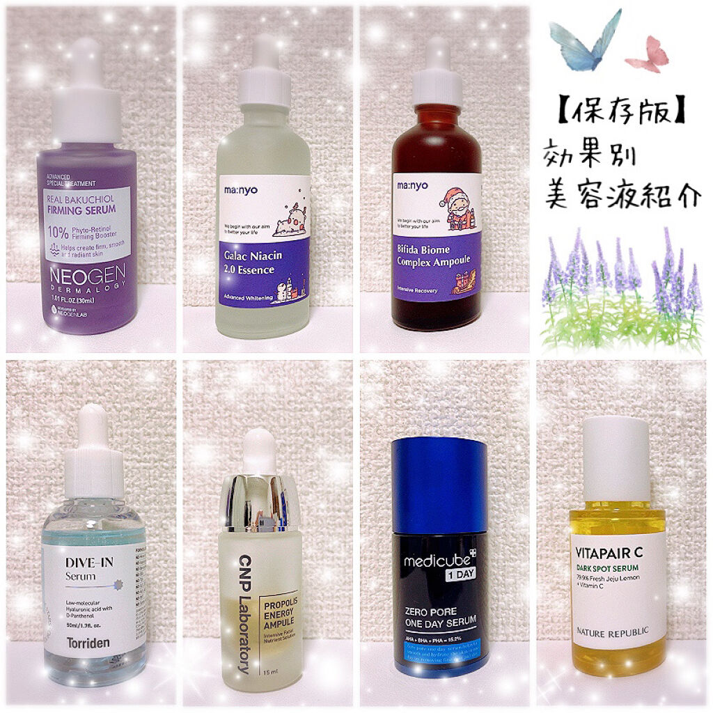 プロポリス エネルギーアンプル/CNP Laboratory/美容液を使ったクチコミ（1枚目）